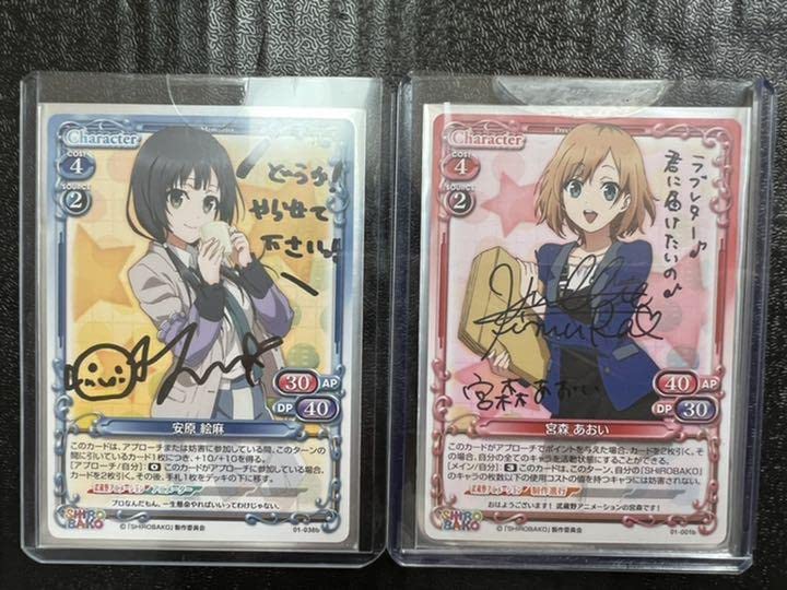 Amazon.co.jp: プレシャスメモリーズ 直筆サイン SHIROBAKO セット